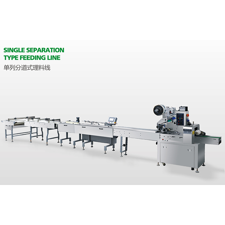 SINGLE SEPARATION TYPE FEEDING LINE