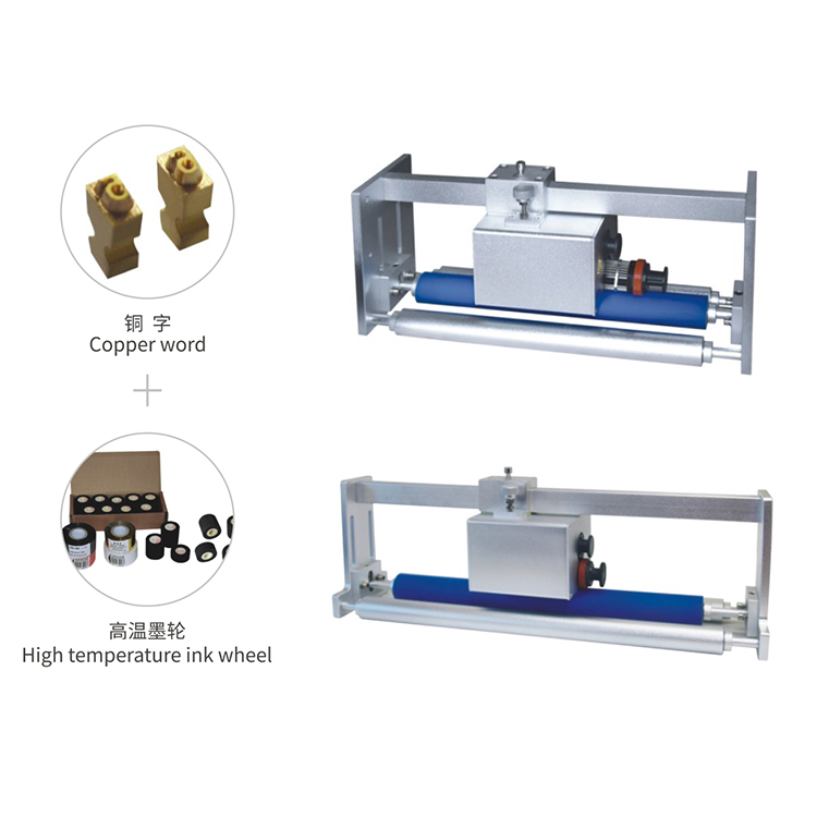 1100 Automatic tracking ink wheel coding machine
